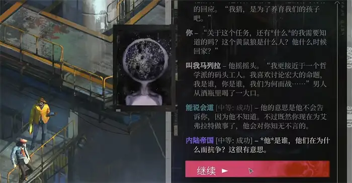 极乐迪斯科思维阁怎么用 极乐迪斯科思维阁玩法介绍,极乐迪斯科