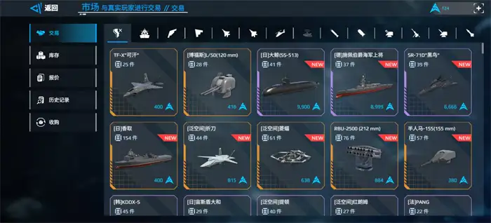 现代战舰多少级能联机 现代战舰联机玩法介绍,现代战舰
