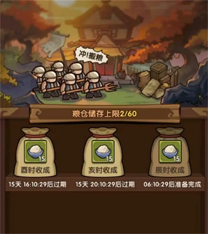 我是大主公是什么游戏 我是大主公玩法介绍