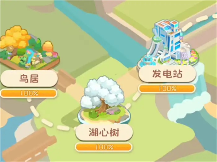 碳碳岛怎么升级发电站 碳碳岛发电站升级攻略,碳碳岛