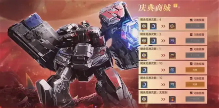 群星纪元满月庆活动介绍 群星纪元满月庆典活动一览