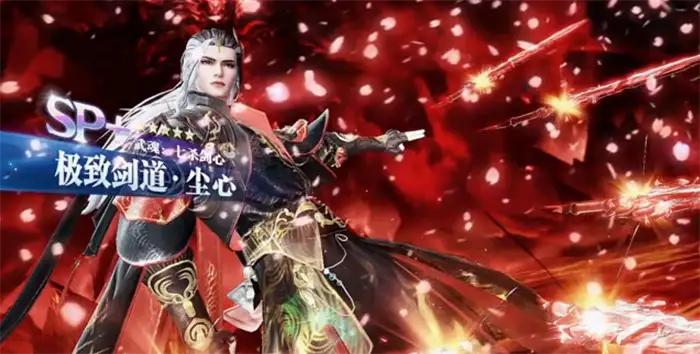 斗罗大陆魂师对决极致剑道尘心怎么样 斗罗大陆魂师对决极道尘心技能介绍,斗罗大陆魂师对决