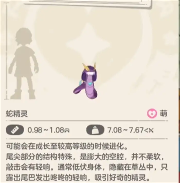 洛克王国世界古钟蛇怎么样 洛克王国手游古钟蛇强度分析,洛克王国世界