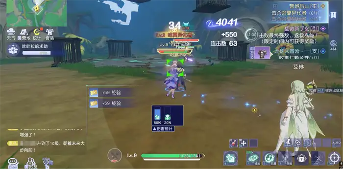 悠星大陆狂铁怎么打 悠星大陆狂铁打法教学,悠星大陆