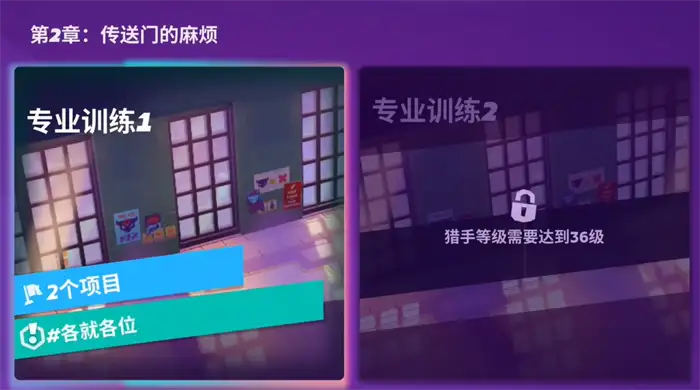 moco游戏副本怎么刷 moco游戏副本通关攻略