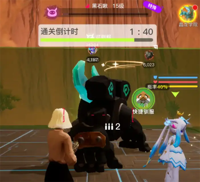 创造吧我们的星球辅助啾啾怎么选 辅助啾啾挑选攻略,创造吧我们的星球