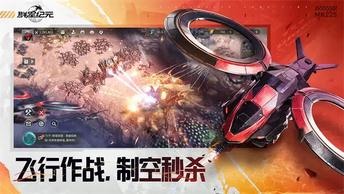 群星纪元城防阵容最强搭配 最新高胜率阵容组合攻略