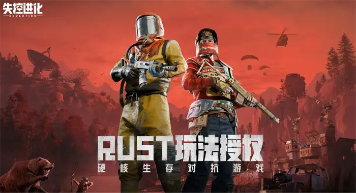失控进化地图有多大 一文读懂失控进化地图内容解析