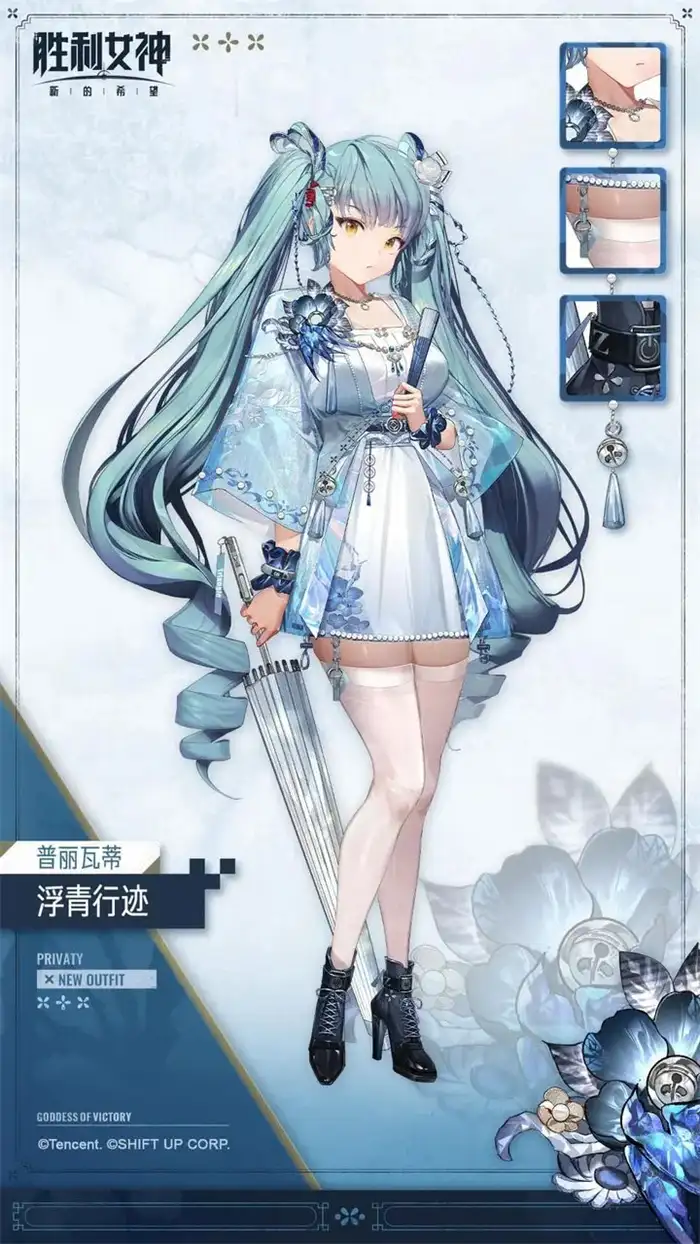 胜利女神新的希望SSR图鉴 胜利女神新的希望SSR角色介绍,胜利女神新的希望