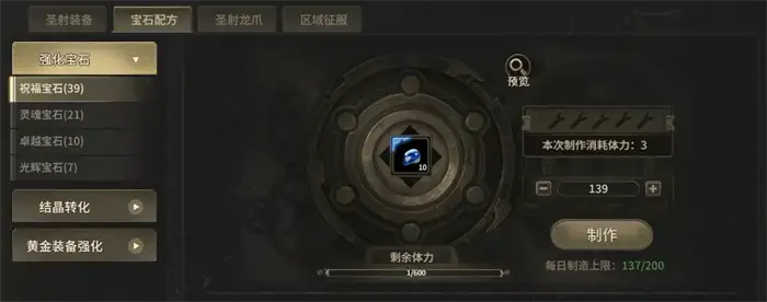 奇迹世界起源是哪个公司的 奇迹世界起源是什么游戏,奇迹世界起源