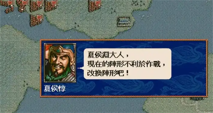 三国志5武将技能有哪些 三国志5武将技能介绍