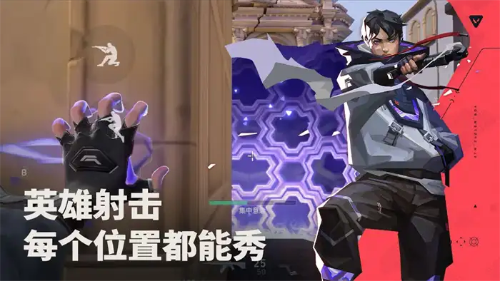 无畏契约手游支持手柄吗源能行动能用手柄操作吗