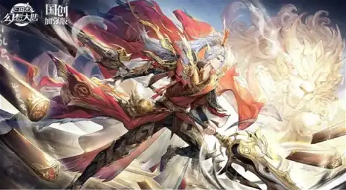 三国志幻想大陆五周年什么时候开启 三幻5周年庆典前瞻,三国志幻想大陆