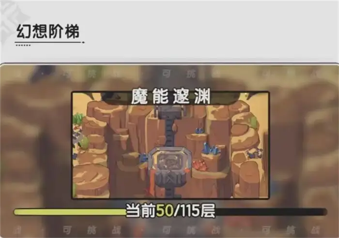 杖剑传说零氪攻略指南 杖剑传说平民怎么玩