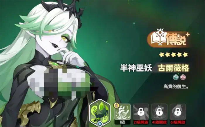 龙魂旅人全角色介绍 龙魂旅人图鉴分享