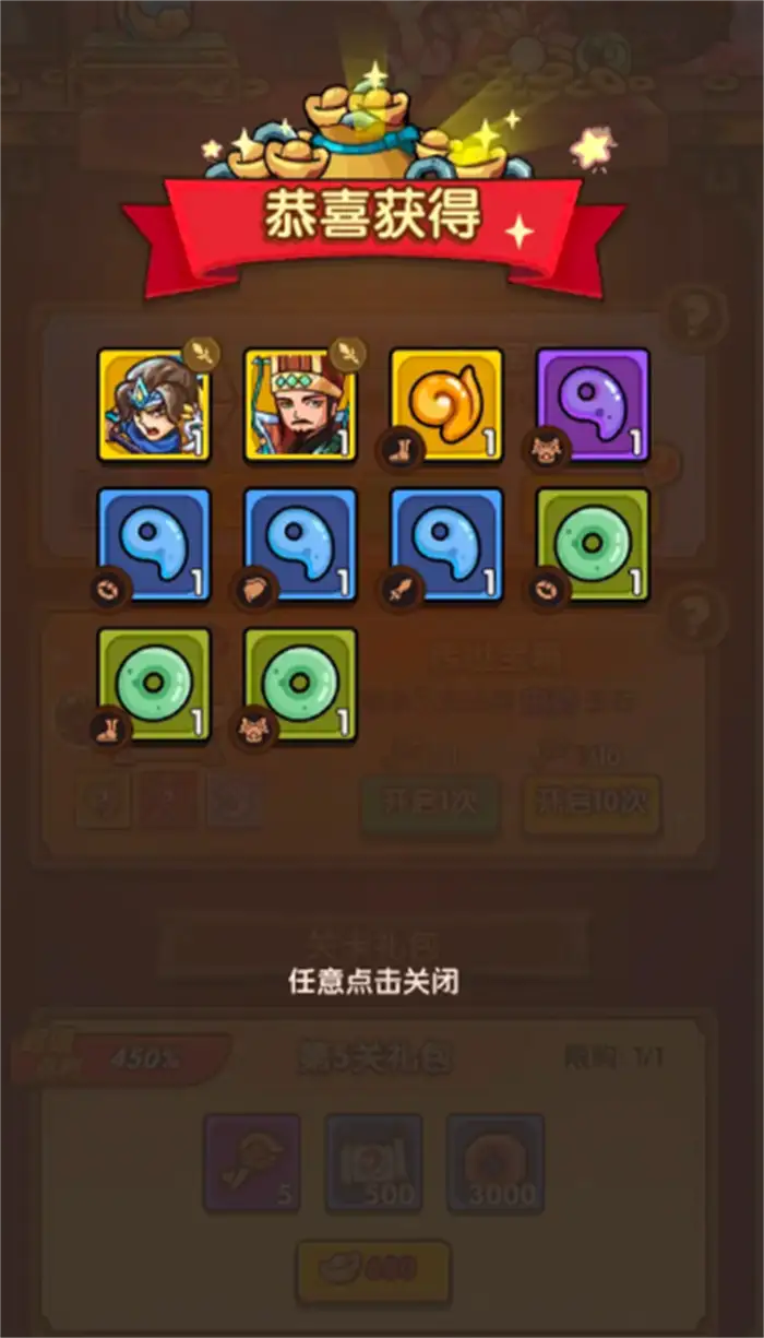 我是大主公好玩吗 我是大主公玩法介绍