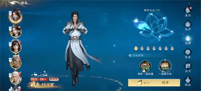 遮天世界阵容搭配攻略 遮天世界阵容怎么搭配,遮天世界