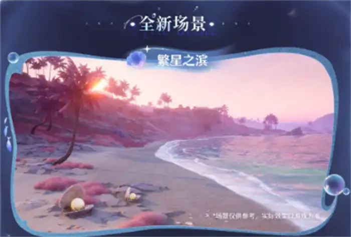 无限暖暖1.5爆料 无限暖暖1.5前瞻一览,无限暖暖