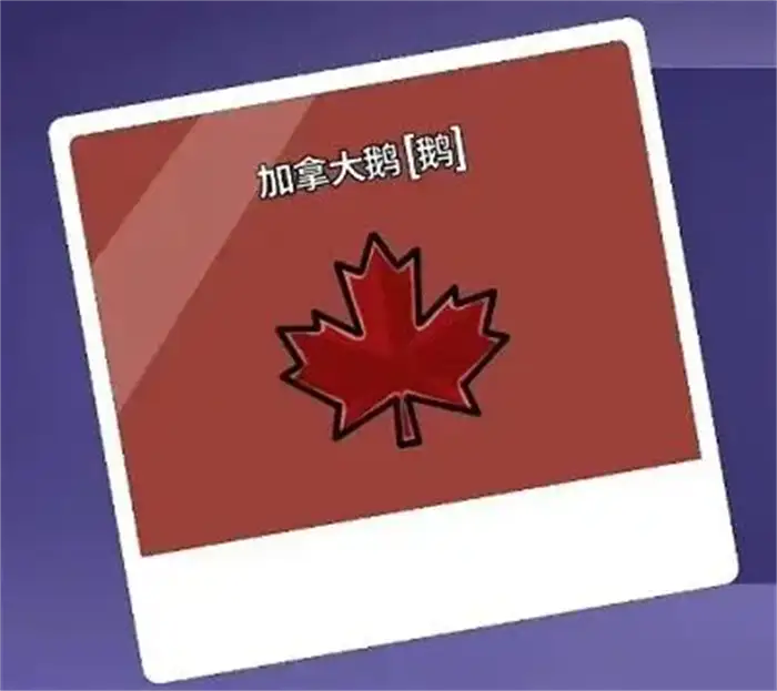 鹅鸭杀地下室有什么角色 鹅鸭杀手游地下室地图角色介绍,EYS