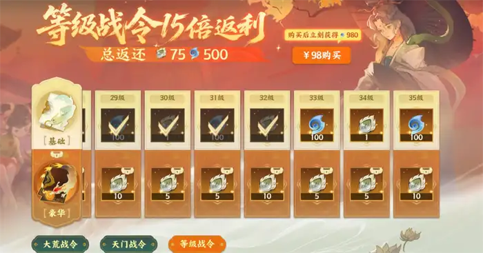 指间山海怎么玩 指间山海玩法攻略,指间山海