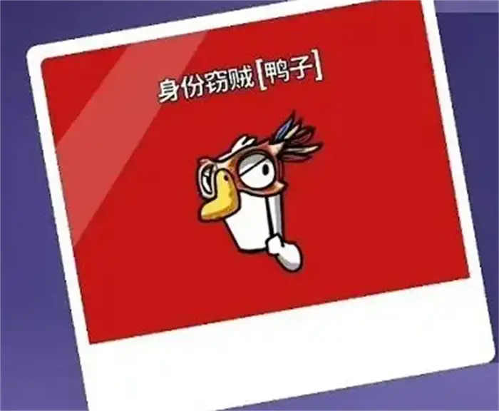 鹅鸭杀手游坏人阵营角色有哪些 鹅鸭杀手游坏人阵营角色介绍,EYS