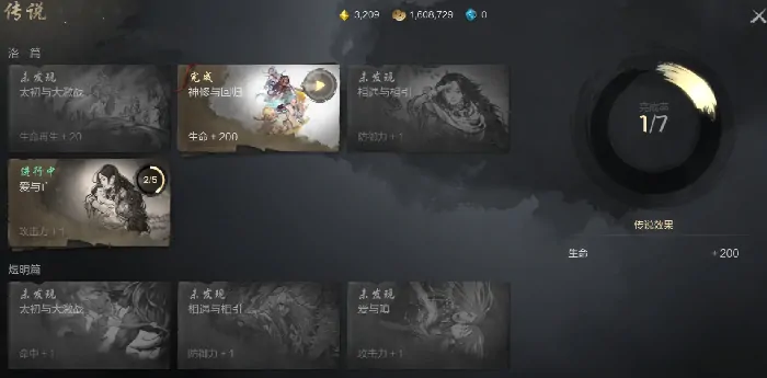 剑灵2传说故事怎么玩 剑灵2手游传说剧情玩法介绍