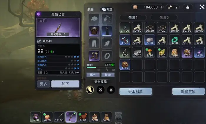 荒原曙光树妖怎么打 荒原曙光树妖打法攻略,荒原曙光