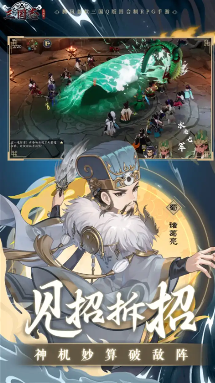 三国志异闻录新手入门必看攻略 从零开始快速上手技巧分享