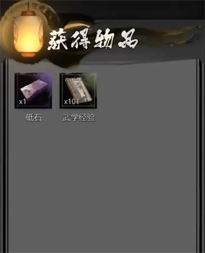 神探诡事录第一章介绍 神探诡事录第一章攻略
