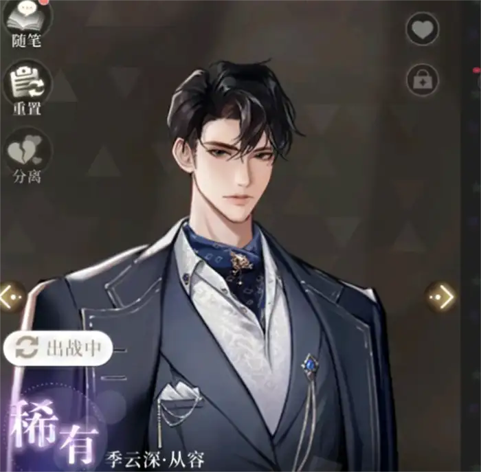 无限梦境答题攻略 无限梦境小考记忆题答案​分享