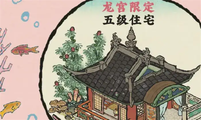 江南百景图五周年什么时候开启 江南百景图五周年活动内容一览