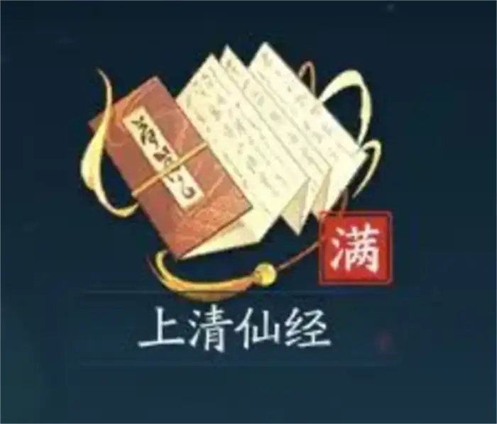 踏风行功法介绍 踏风行功法效果一览,踏风行