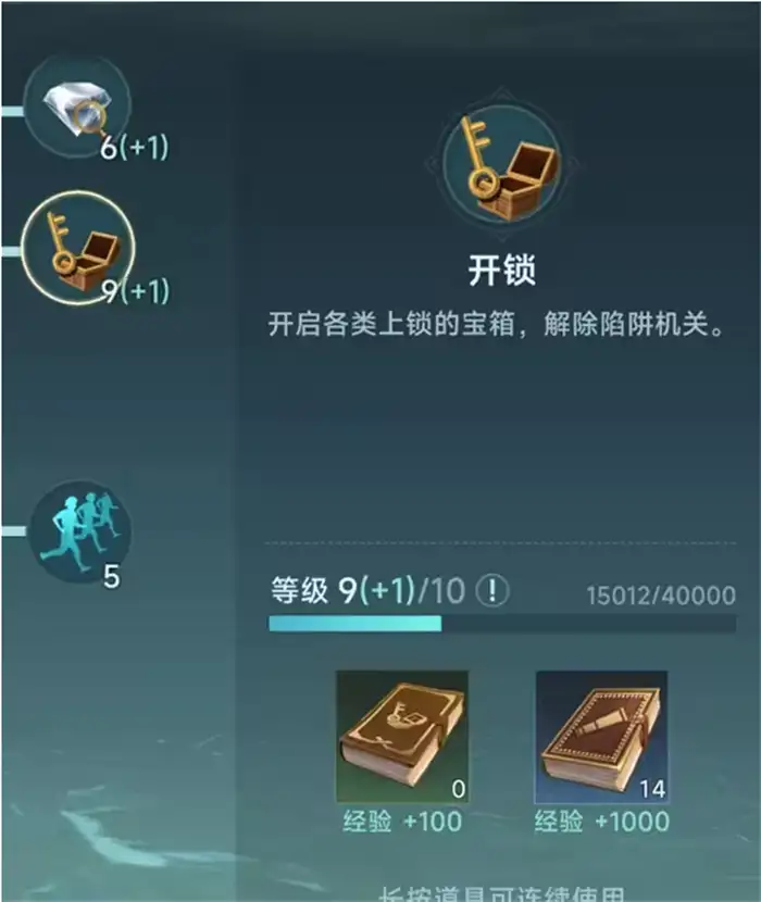 大航海时代传说练级攻略 大航海时代传说练级方法,大航海时代传说