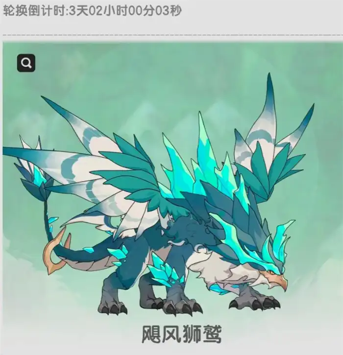 杖剑传说圣兽试炼活动介绍 杖剑传说圣兽试炼怎么打