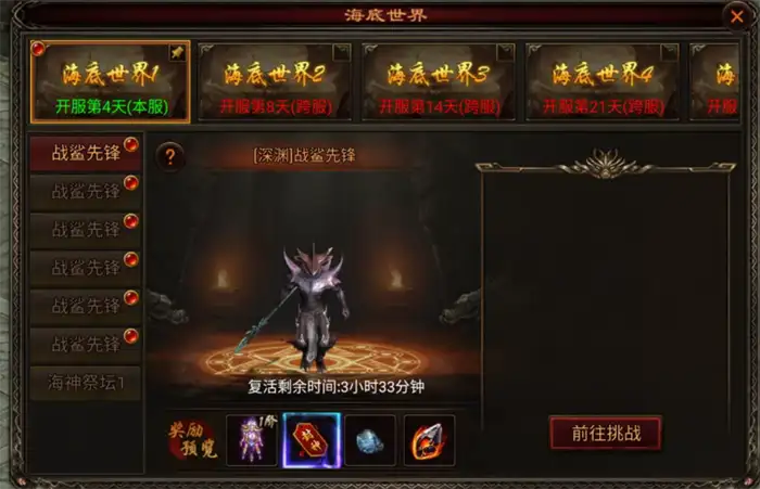 战火英雄新手必看 超实用操作技巧让你快速上手