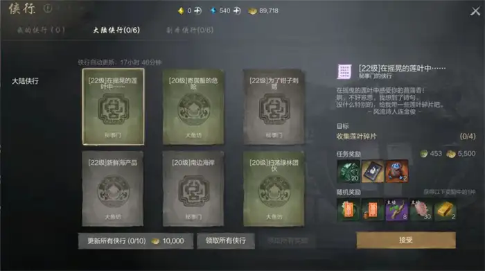 剑灵2属性克制有什么用 剑灵2手游属性克制玩法介绍