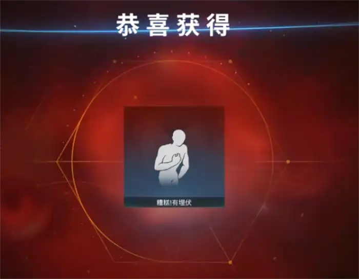 七日世界图纸是什么 七日世界手游图纸怎么获取,七日世界