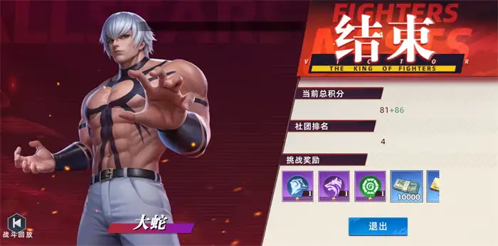 全明星觉醒战魂怎么获得 全明星觉醒战魂获取方式介绍,全明星觉醒手游版