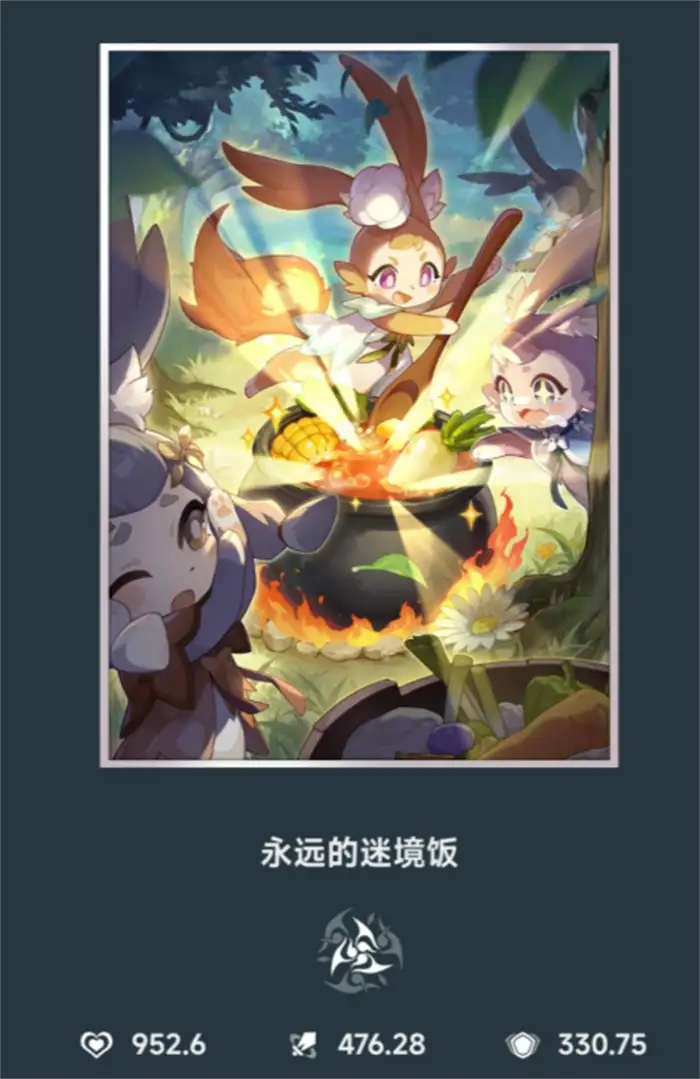 崩坏星穹铁道3.5新增3张光锥！详情一览
