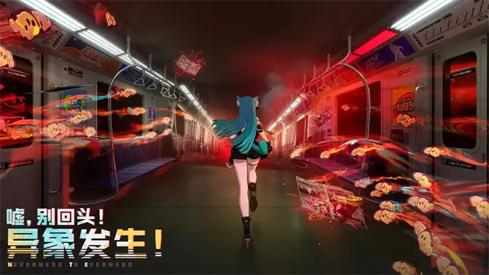 异环体验服与正式服的不同 异环体验服画风与玩法说明,异环