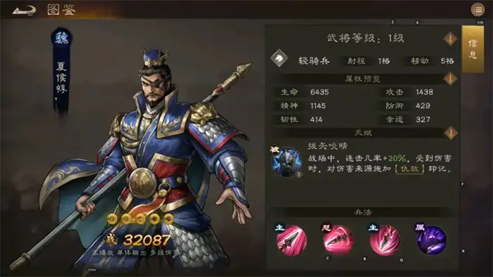 新三国志曹操传阵营选择攻略 新三国志曹操传阵营角色介绍,新三国志曹操传