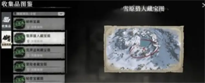 荒原曙光宝藏在哪 荒原曙光宝藏地点一览,荒原曙光