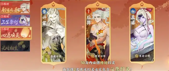 指间山海七日签到奖励有哪些 指间山海七日签到奖励介绍,指间山海