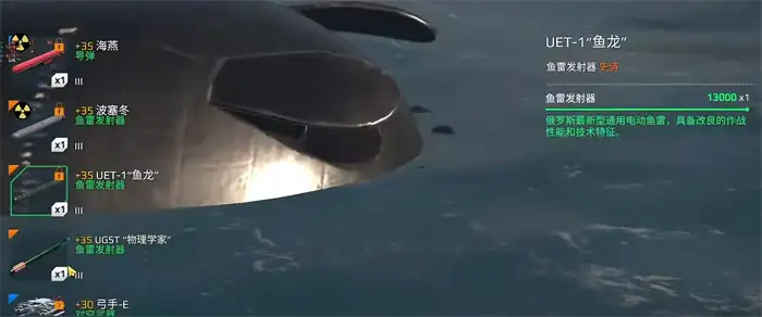 现代战舰别尔哥罗德怎么样 现代战舰别尔哥罗德实战强度分析,现代战舰