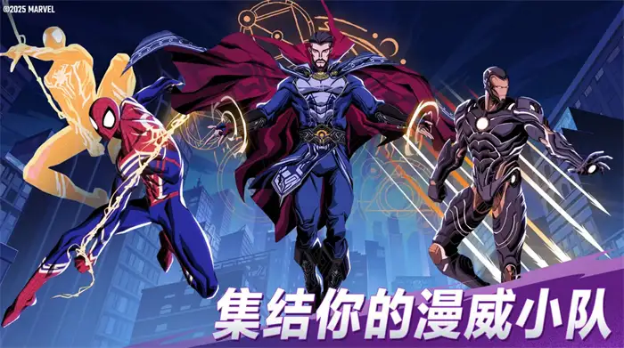 漫威秘法狂潮超全攻略 从入门到精通的神秘混乱玩法指南
