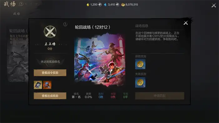 剑灵2猛战币怎么得 剑灵2手游猛战币获取攻略