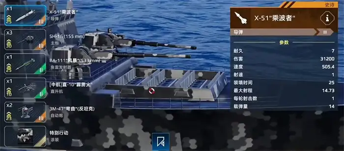 现代战舰地平线怎么玩 现代战舰地平线配置详解,现代战舰