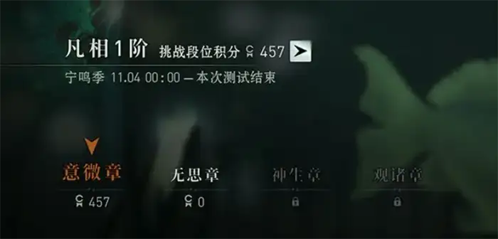 异人之下玩法有哪些 异人之下手游玩法教学