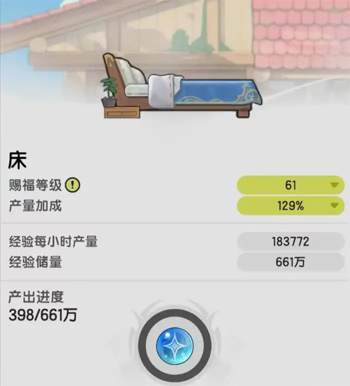 杖剑传说等级怎么升 杖剑传说等级提升攻略
