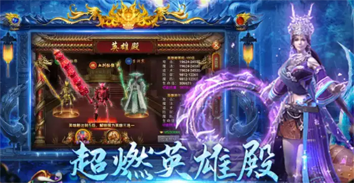 龙迹之城攻略分享 龙迹之城怎么玩